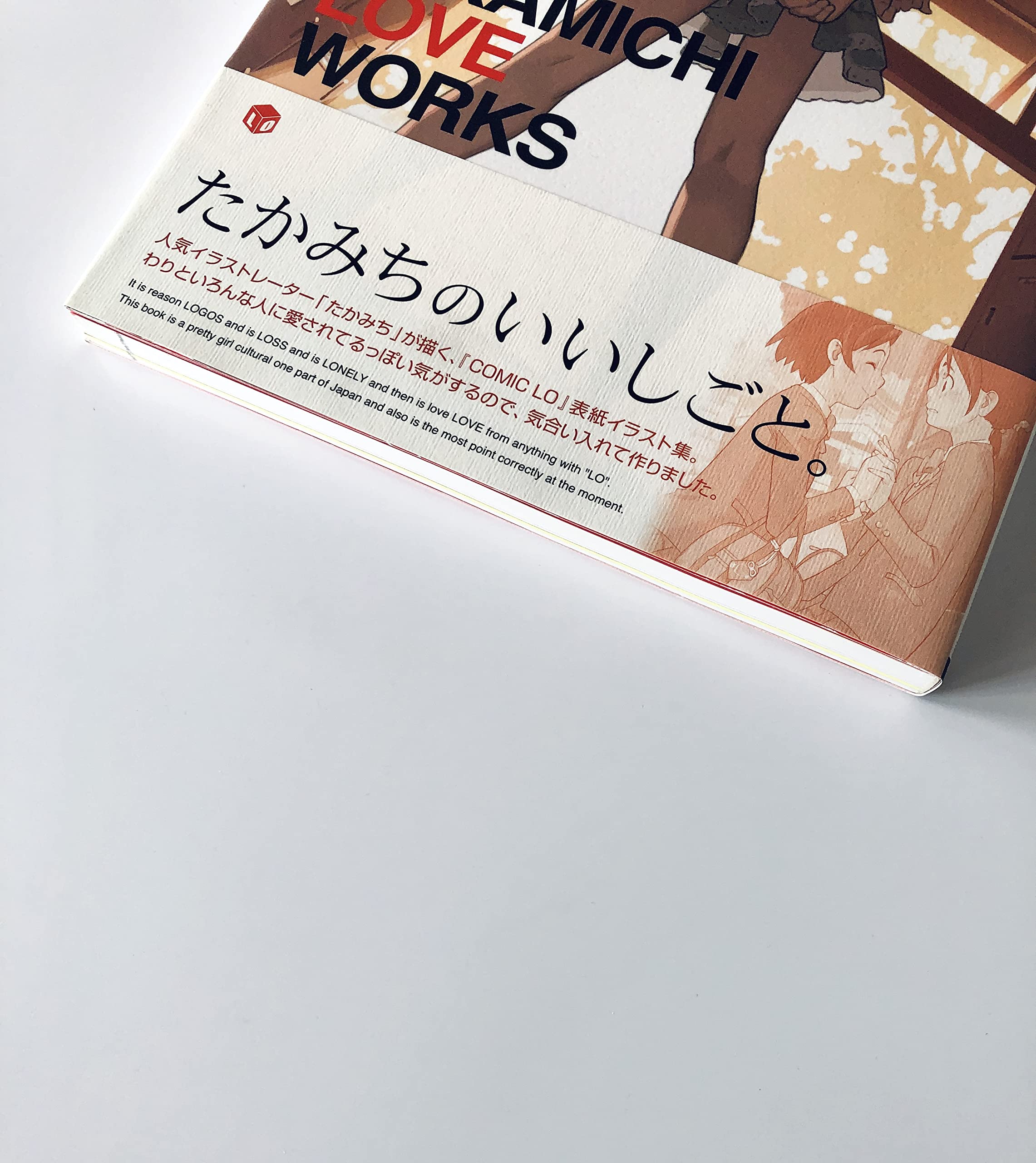 Amazon.co.jp: たかみち: 本、バイオグラフィー、最新アップデート