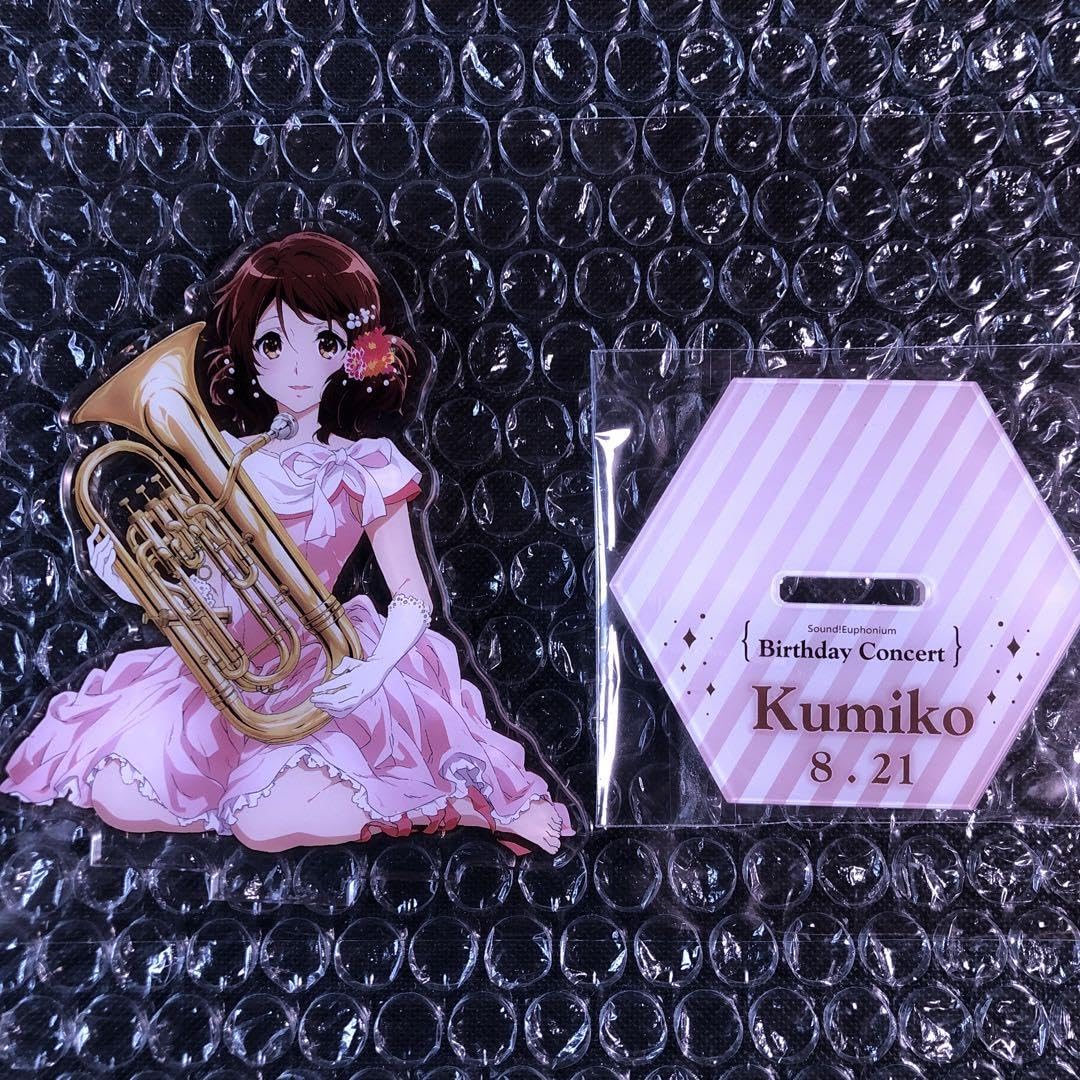 【開封品】響け！ユーフォニアム Birthday 黄前久美子 アクスタ Amazon.co.jp: 響け！ユーフォニアム アクリルスタンド 黄前