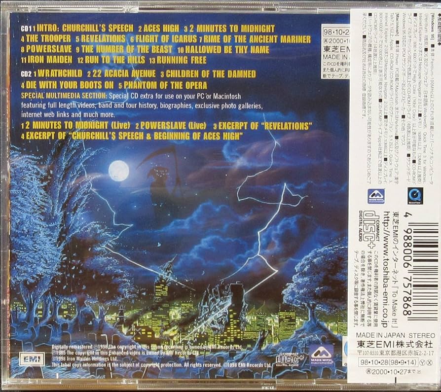 レコード　アイアン・メイデ　 死霊復活 71DFIxBVHkL._SY200_QL15_.jpg