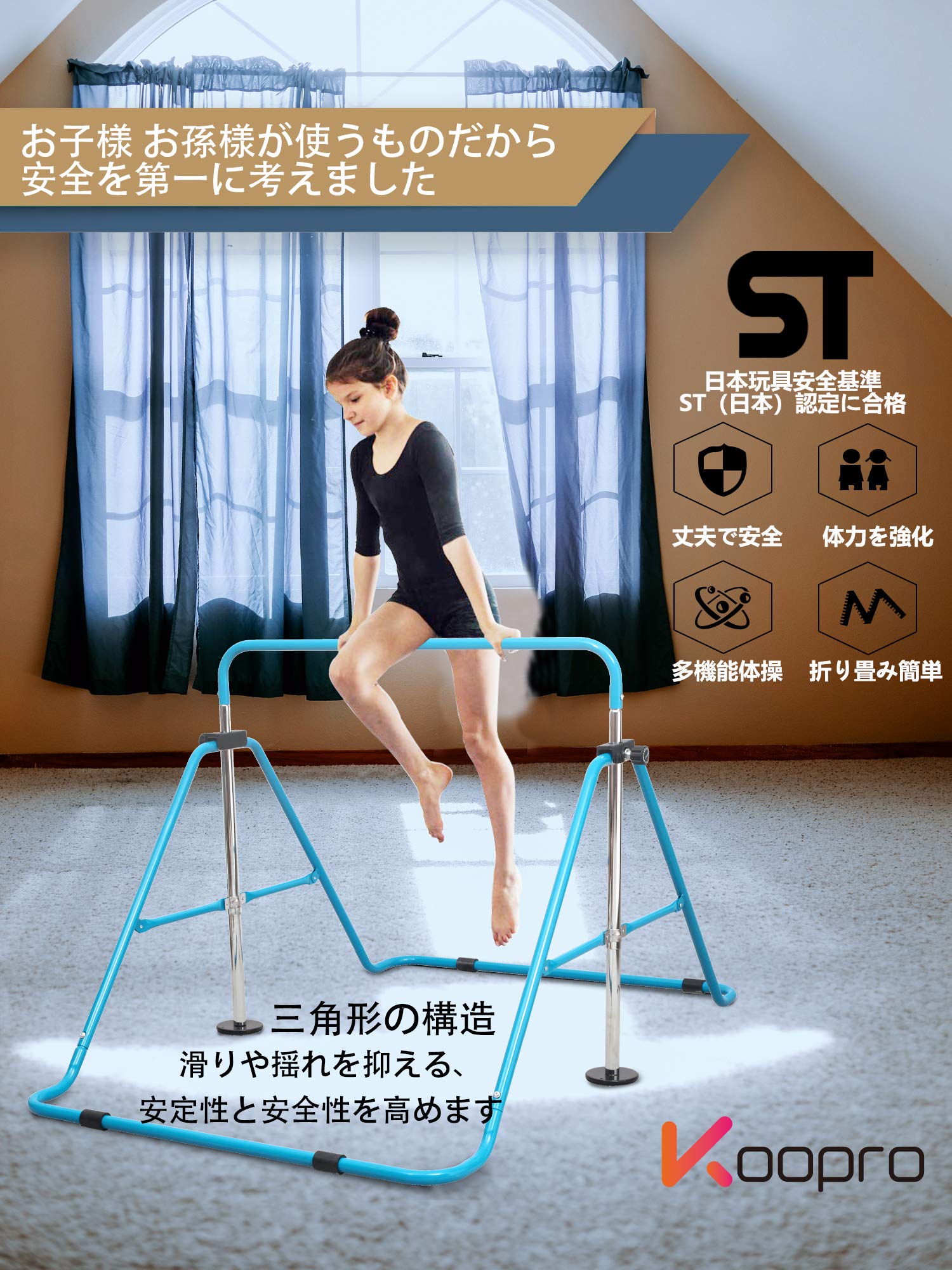 Amazon | 鉄棒 子ども用 折りたたみ式 子供用 てつぼう 室内遊具 体操 Amazon | 鉄棒 子ども用 折りたたみ式 子供用 てつぼう 室内遊具 体操