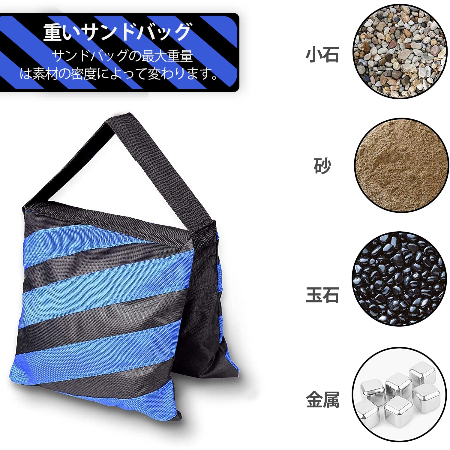 Amazon | EMART サンドバッグ 撮影用 三脚、スタンド耐荷重 安定用重し