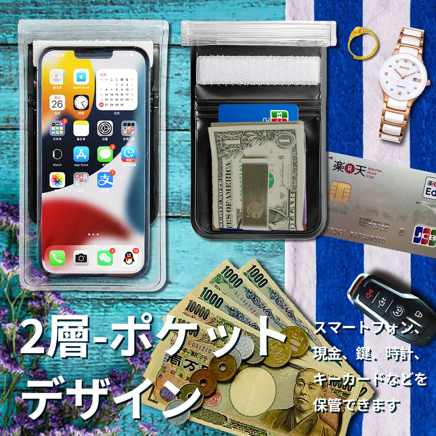 Amazon.co.jp: Oreunik防水電話バッグ(2パック), iPhone 15 14 13 12