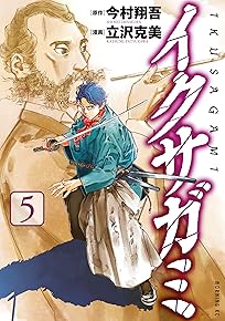 ¥¤¥¯¥µ¥¬¥ß