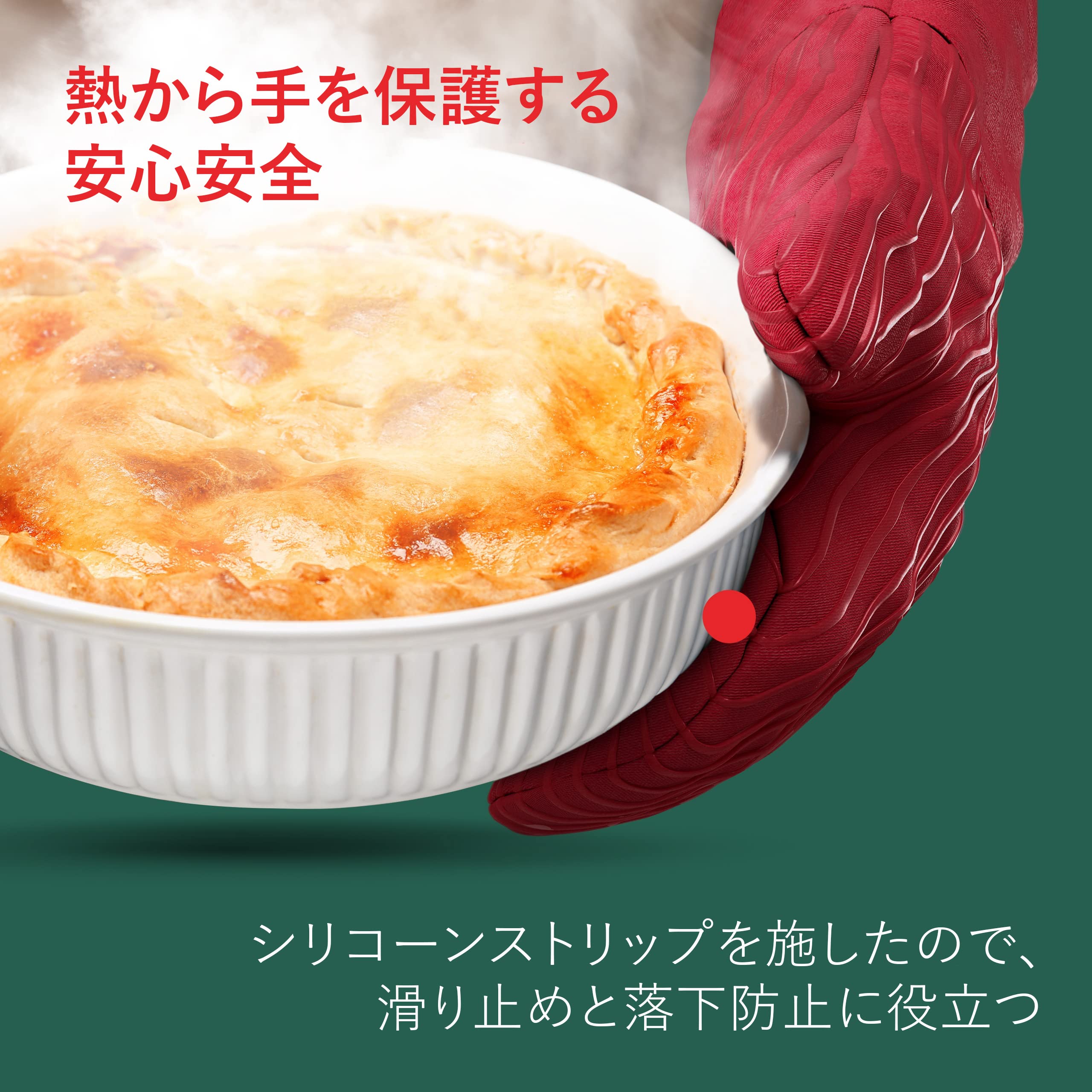 Amazon.co.jp: BIG RED HOUSE ミトン 耐熱 1組入り みとん シリコン 鍋