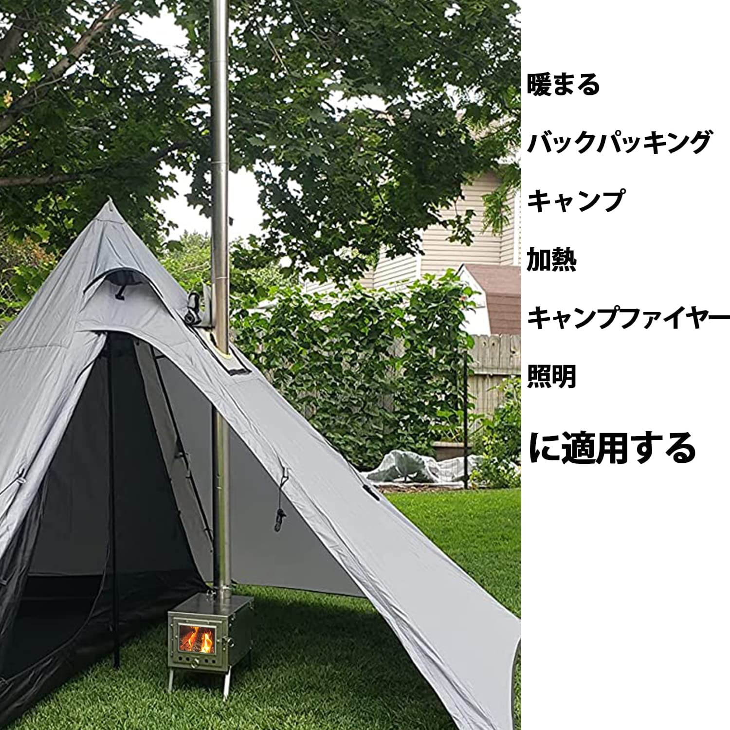 R*u様 セキュリティ安心安全カーバックテント ➕ 薪ストーブ二点セット Amazon.co.jp: 車 テント 連結 バックドアテント キャンプ用 380*240
