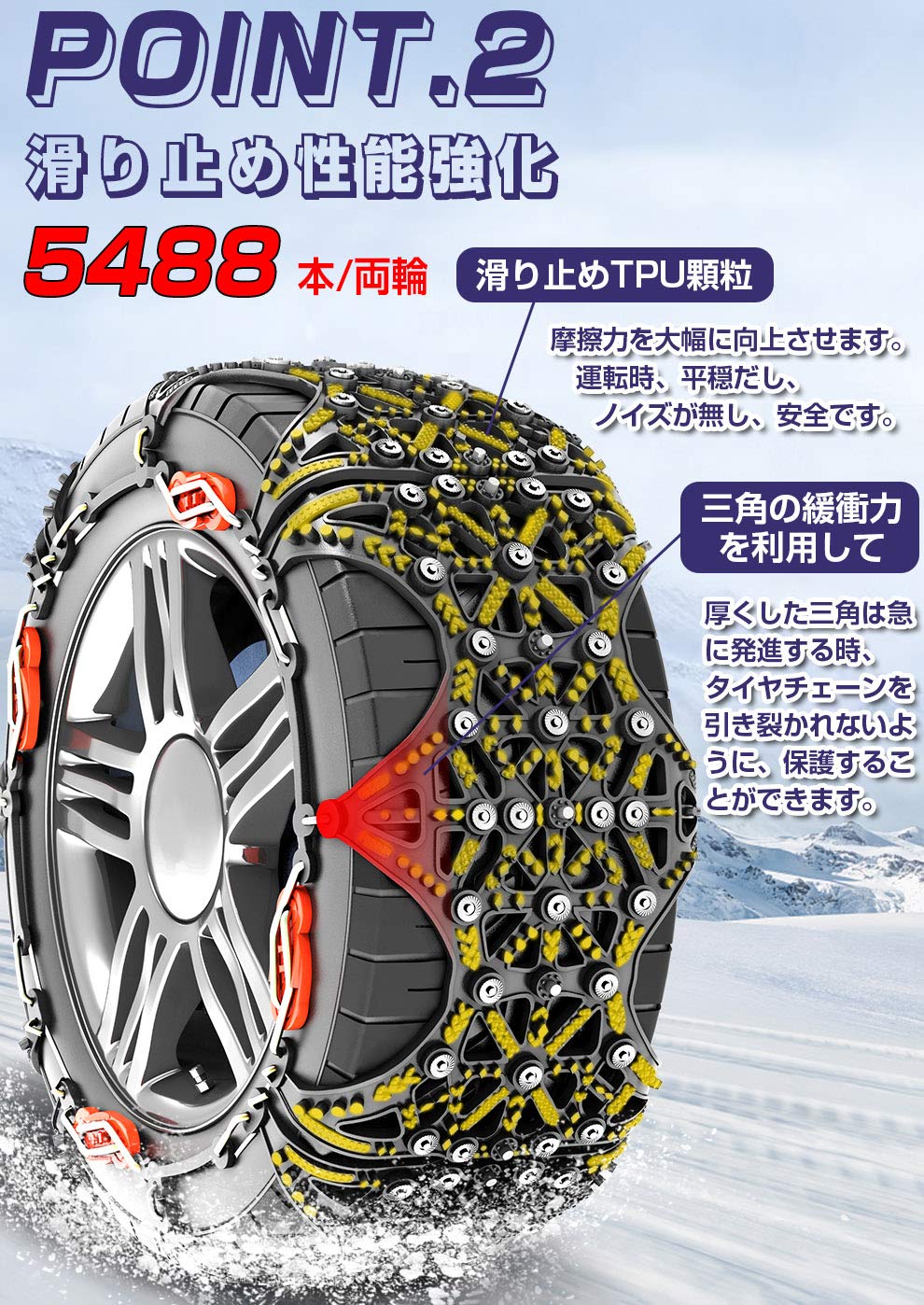 Amazon.co.jp: MALLAMA 【正規品】取り付け簡単 非金属 タイヤチェーン