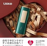 Ulike Air Pro IPL光美容器の商品画像
