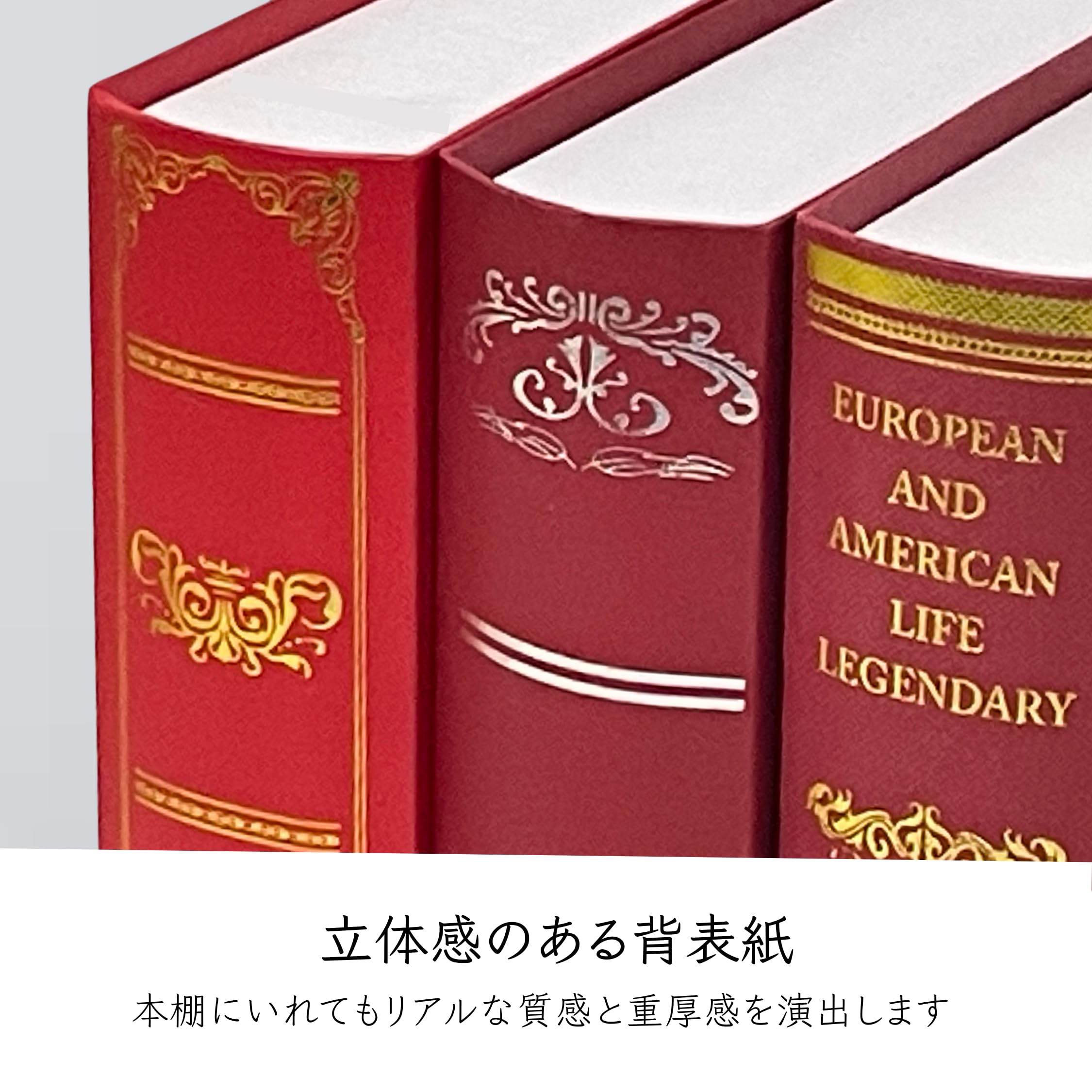 Amazon.co.jp: ダミーブック イミテーションブック インテリア