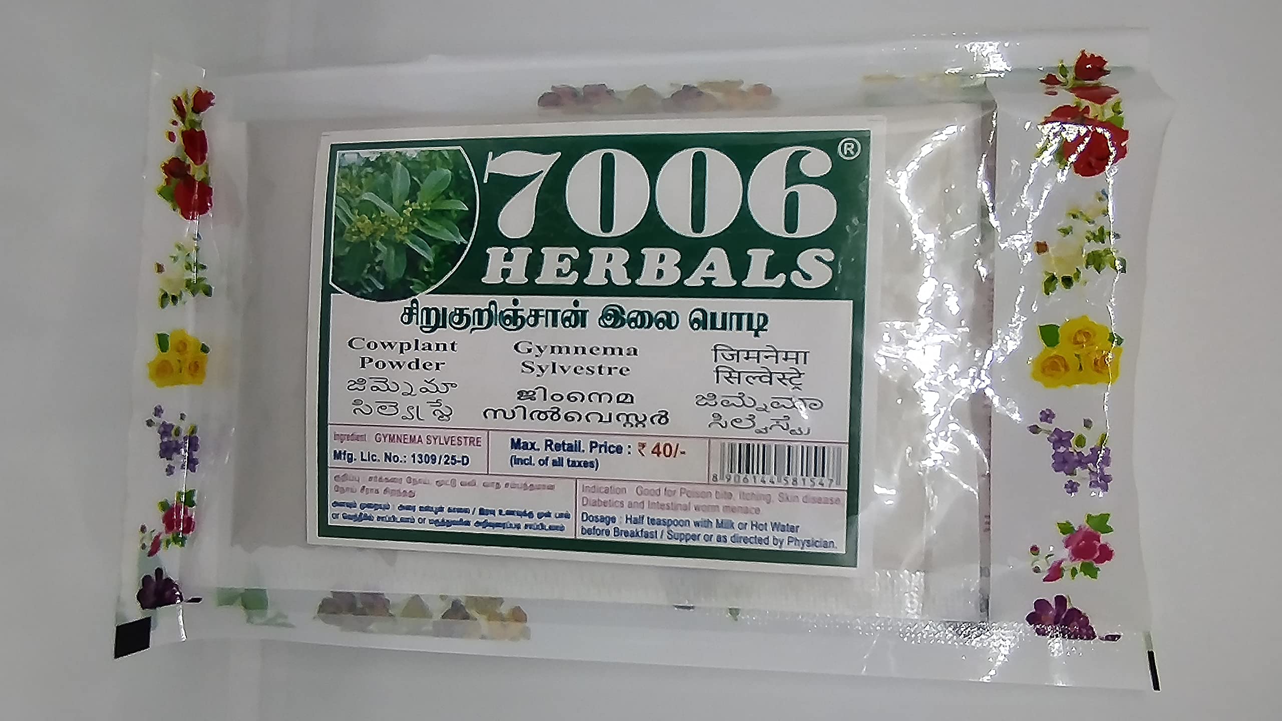 7006 Herbals SiruKurinjan Leaf Powder | Gymnema Sylvestre | Cowplant | 50gm [Pack of 5] (B09W99TRR1) Amazon Price History, Amazon Price Tracker