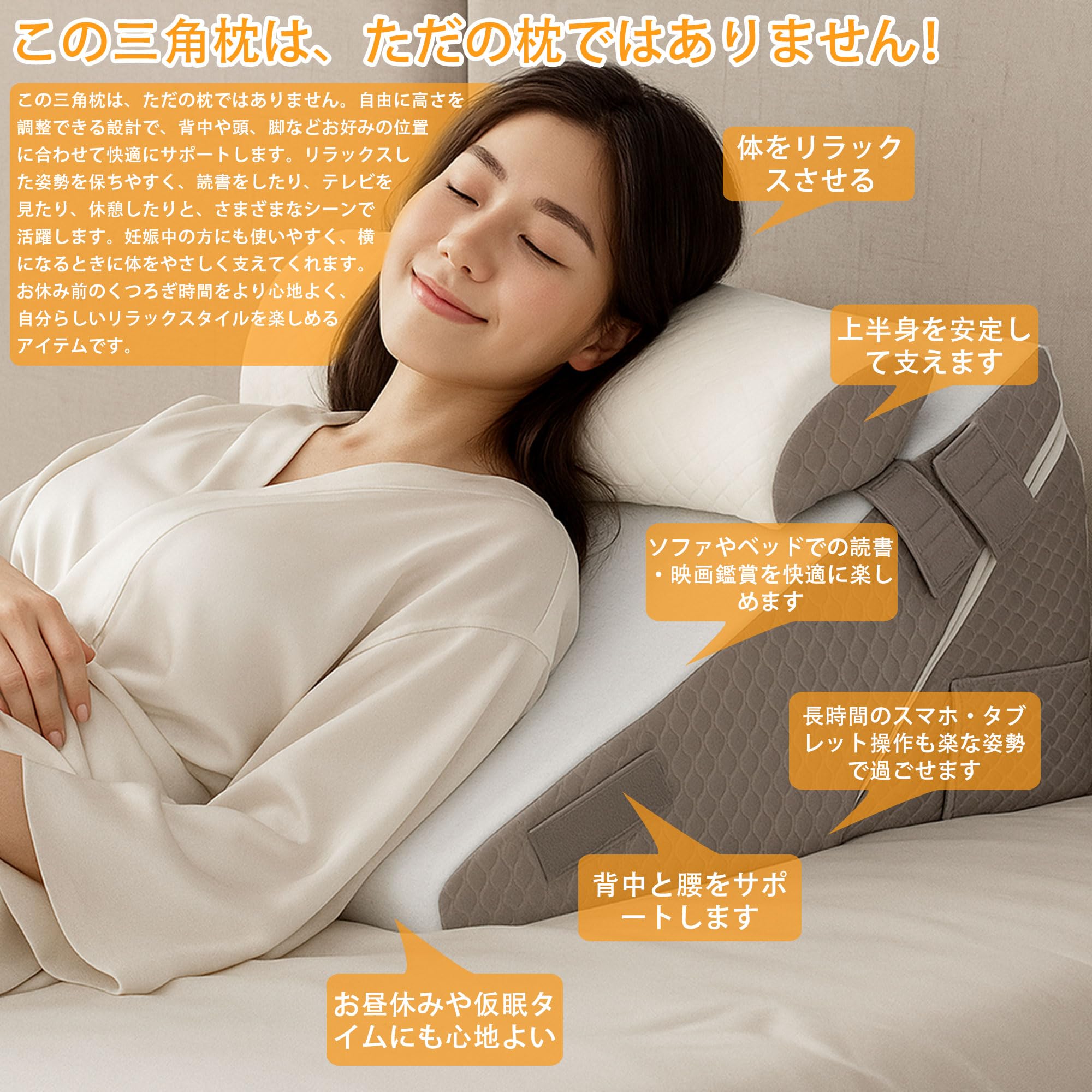 三角クッション 三角枕 7-in-1 高反発 背もたれ クッション 腰枕 傾斜枕 Amazon｜三角クッション 三角枕 7-in-1 高反発 背もたれ クッション 腰