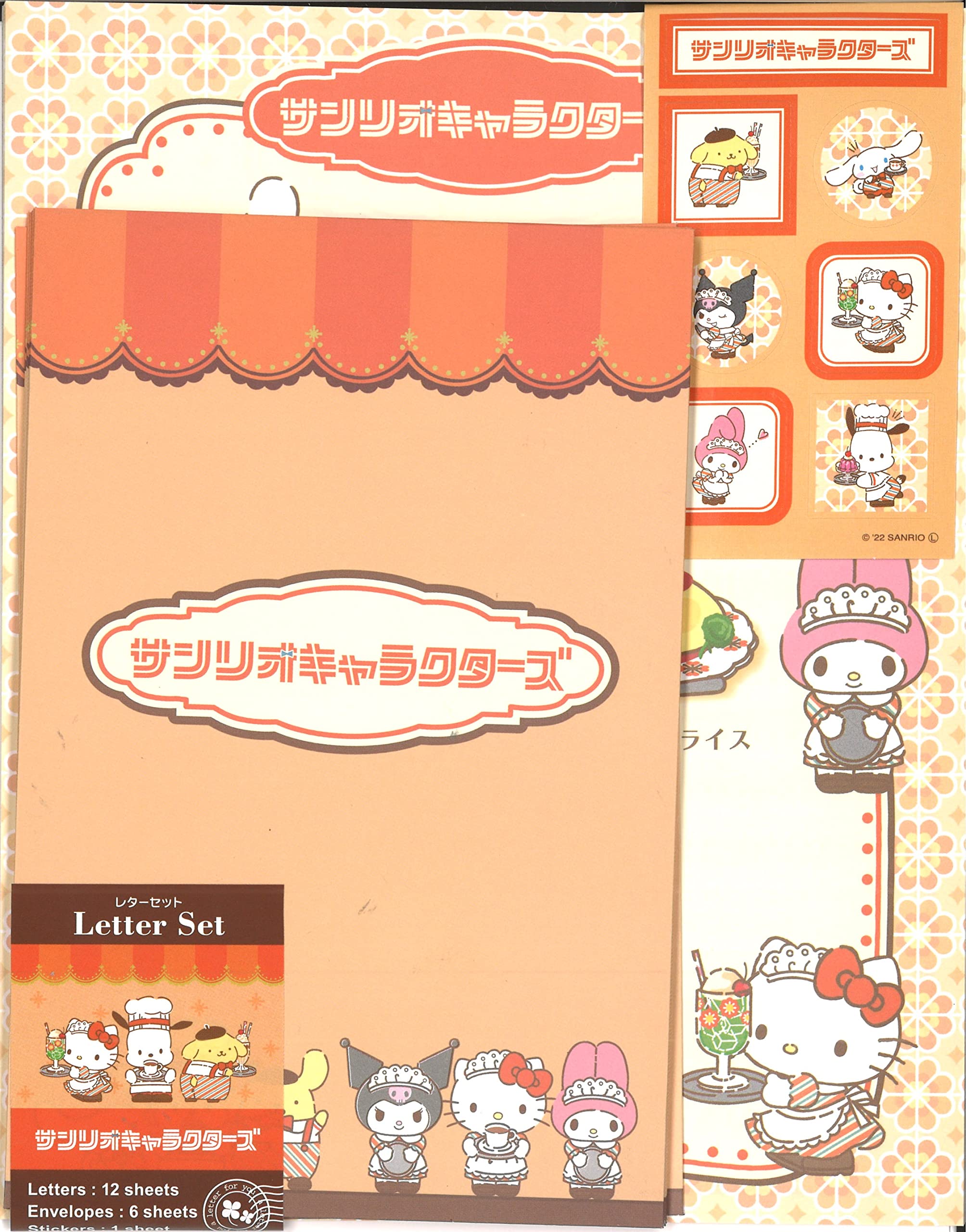 Amazon | 山ノシギョウ サンリオキャラクターズ レターセット 筆記用紙