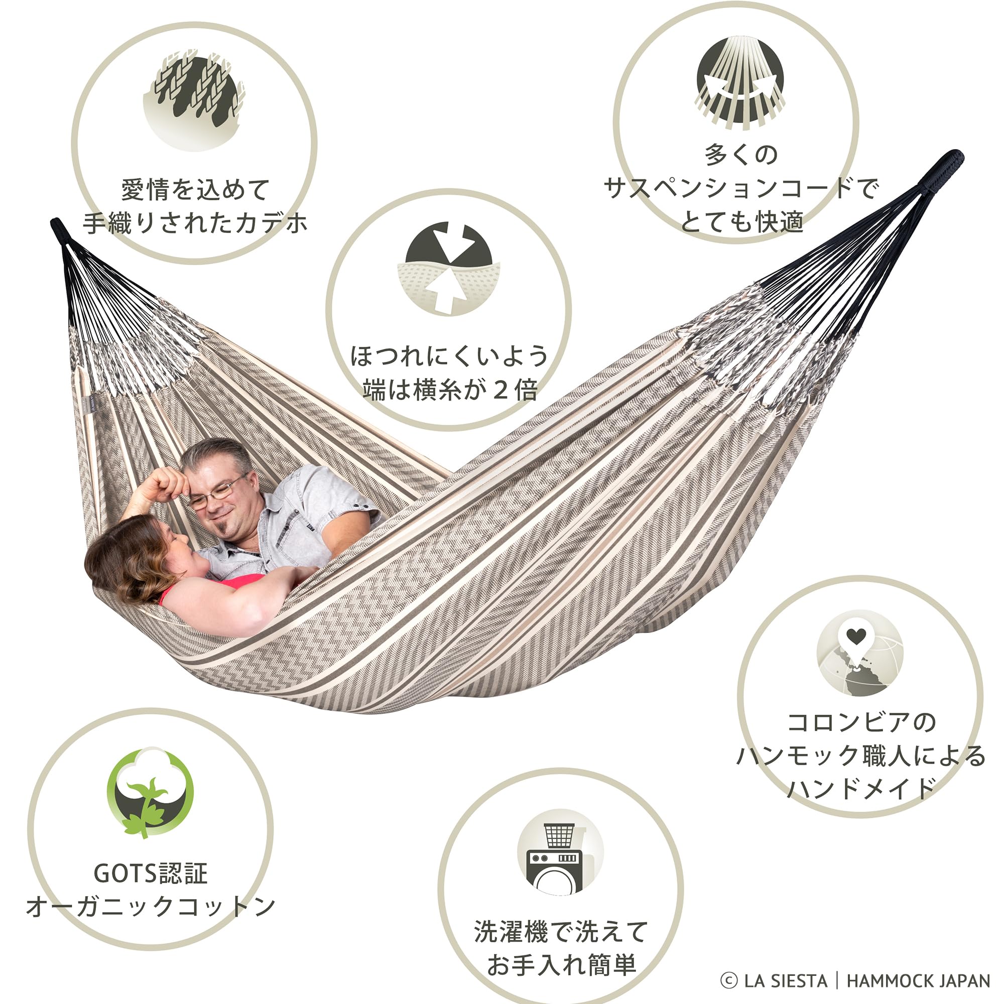 Amazon.co.jp: LA SIESTA(ラシエスタ) クラシックハンモック