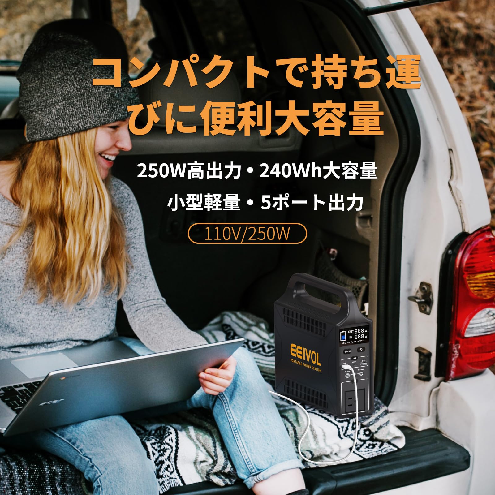 Amazon.co.jp: EEIVOL ポータブル電源 240Wh AC250W 純正弦波 大容量