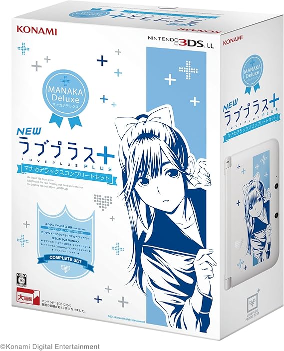 Amazon Newラブプラス マナカデラックスコンプリートセット ニンテンドー3ds Ll同梱 メーカー生産終了 ゲーム機本体