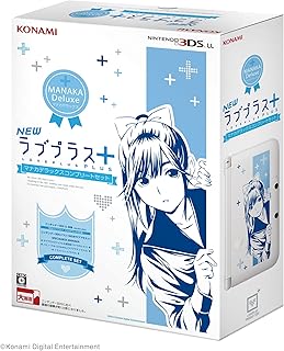 NEW LovePlus+ Manaka Deluxe Complete Set (Nintendo 3DS LL included)