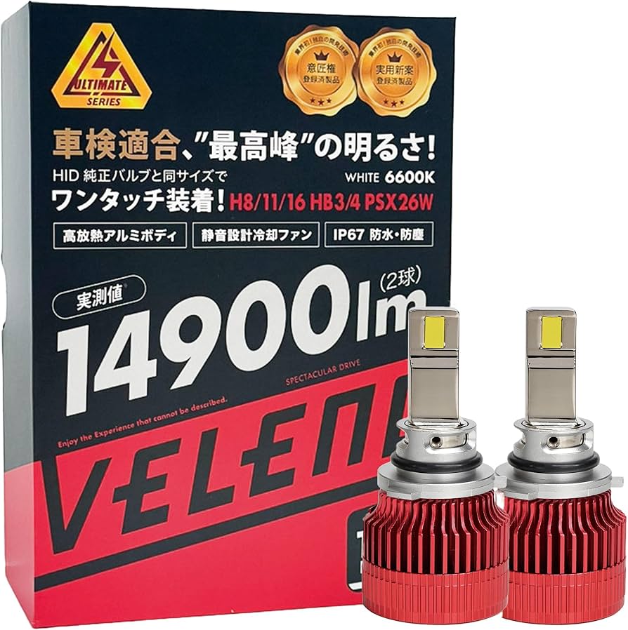 Amazon | veleno LED フォグランプ HB4/HB3 ホワイト 白 フォグ