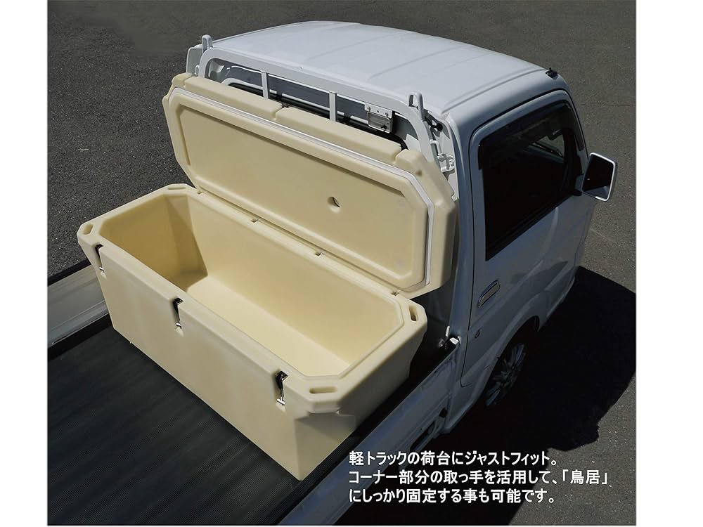 Amazon.co.jp: 小浜製綱 大型クーラーボックス 容量205リットル