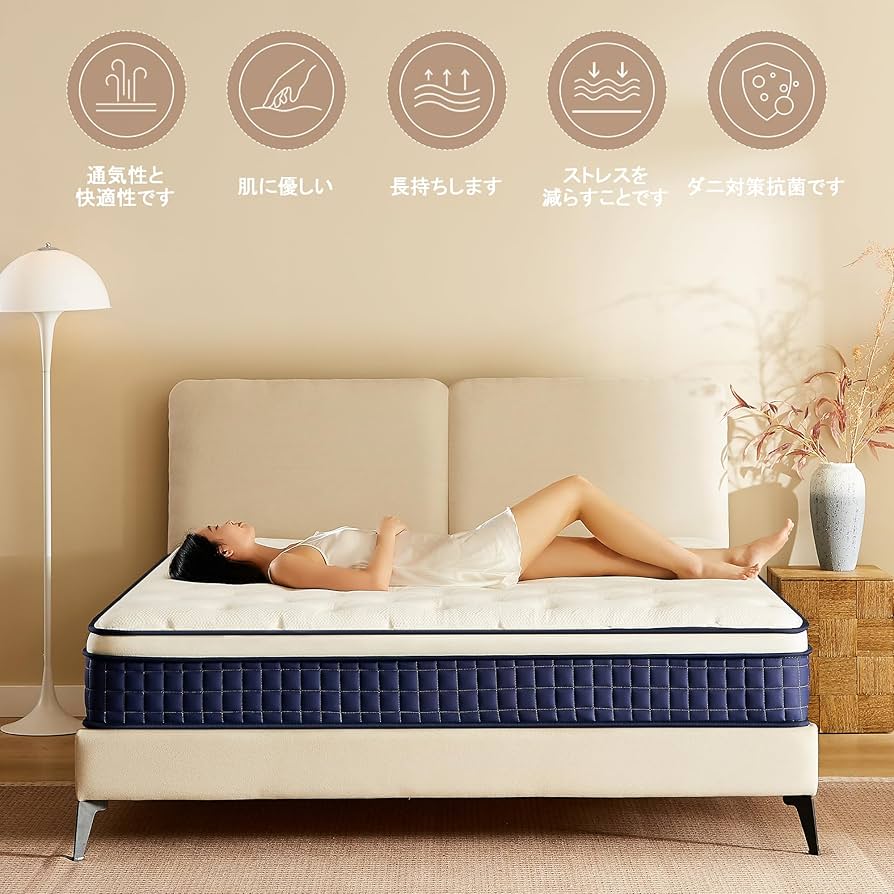 スプリングマットレス ポケットコイル 高反発120×195×25cm Amazon.co.jp: Hsuener マットレス ポケットコイル 厚さ25cm 高