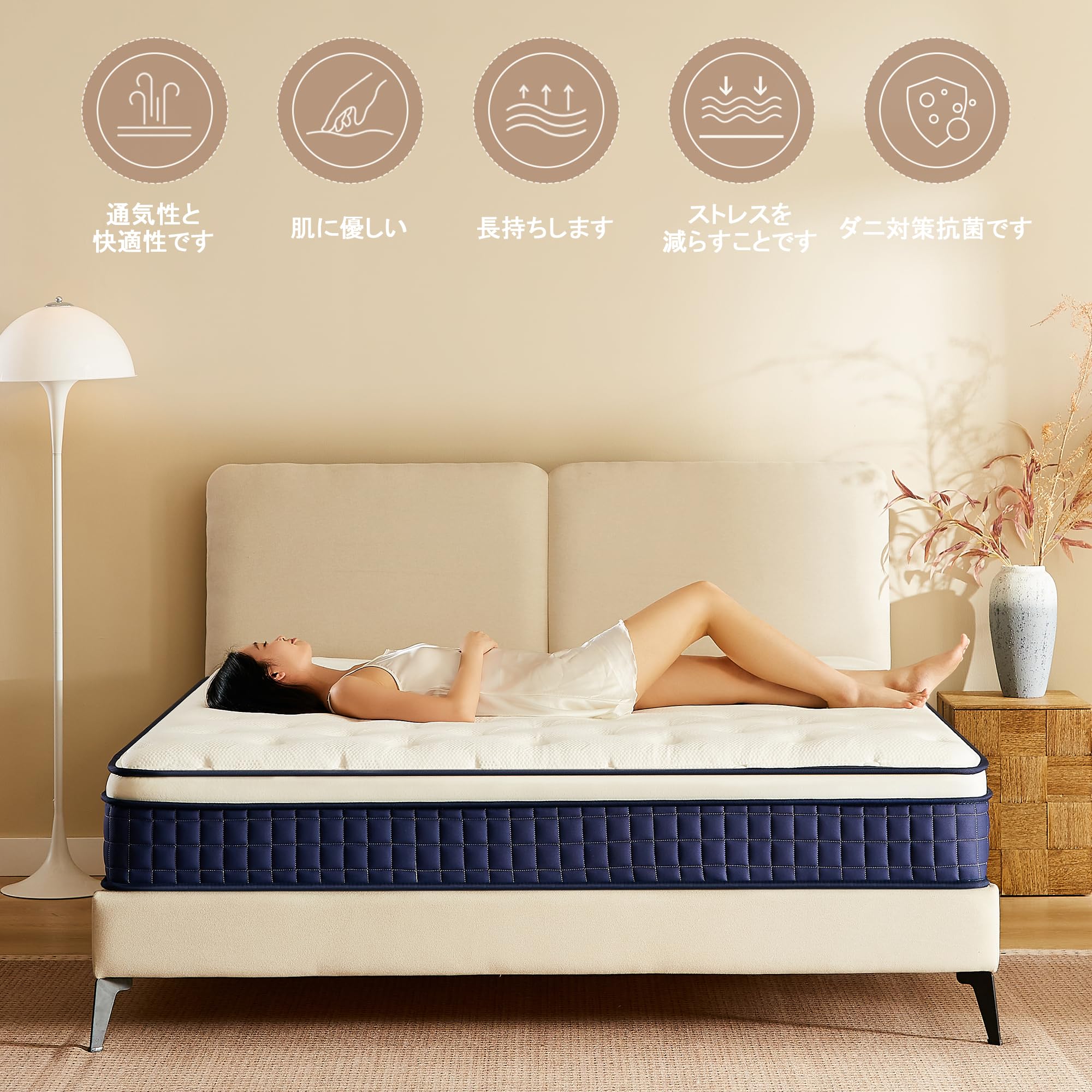 Amazon.co.jp: Hsuener マットレス ポケットコイル 厚さ25cm 高