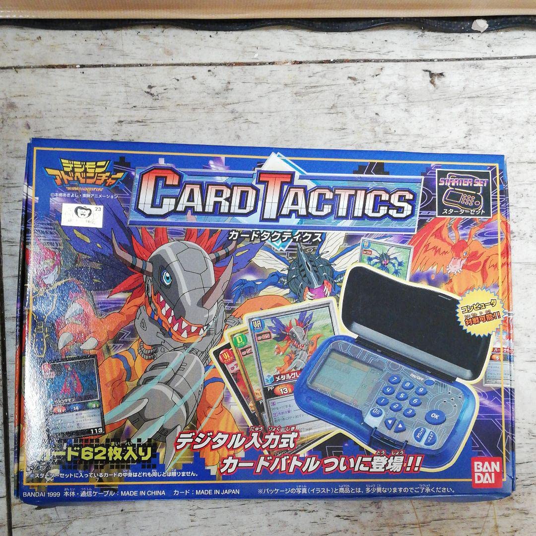 Amazon.co.jp: デジモンアドベンチャーカードタクティクス : ホビー