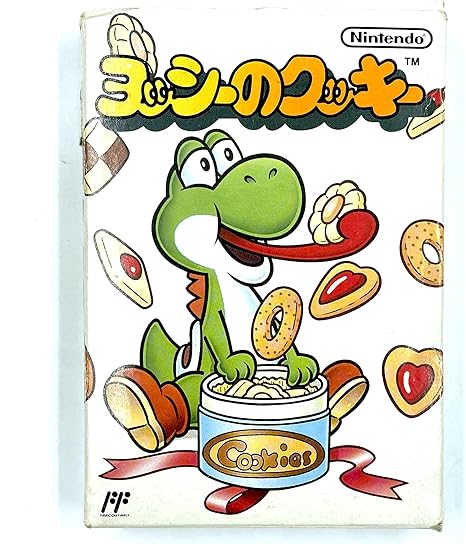 Amazon ヨッシーのクッキー ゲーム
