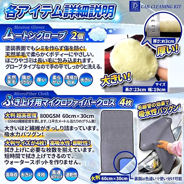 LuxDee 洗車セット 17点 手洗い洗車用【Amazon人気モデルの最新ブラシを採用】マイクロファイバー クロス バケツ付 初心者でも安心 傷がつかない(グレー) - 3