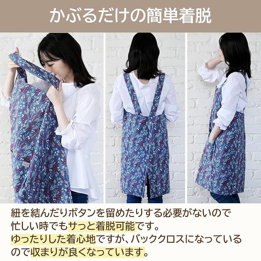 いそっぷ　VERMICULAR オーガニックエプロン 2枚まとめ ロングエプロン | ソメヤスズキ ONLINESHOP｜オーガニック