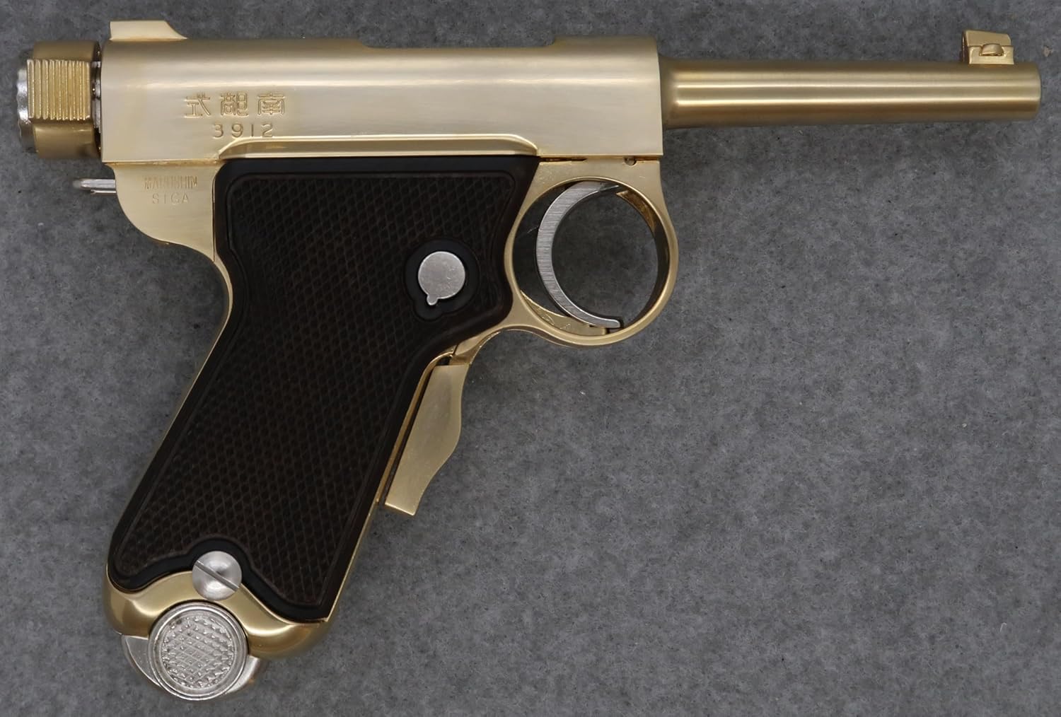 マルシン 発火金属モデルガン南部式小型自動拳銃 ベビーナンブ 御賜