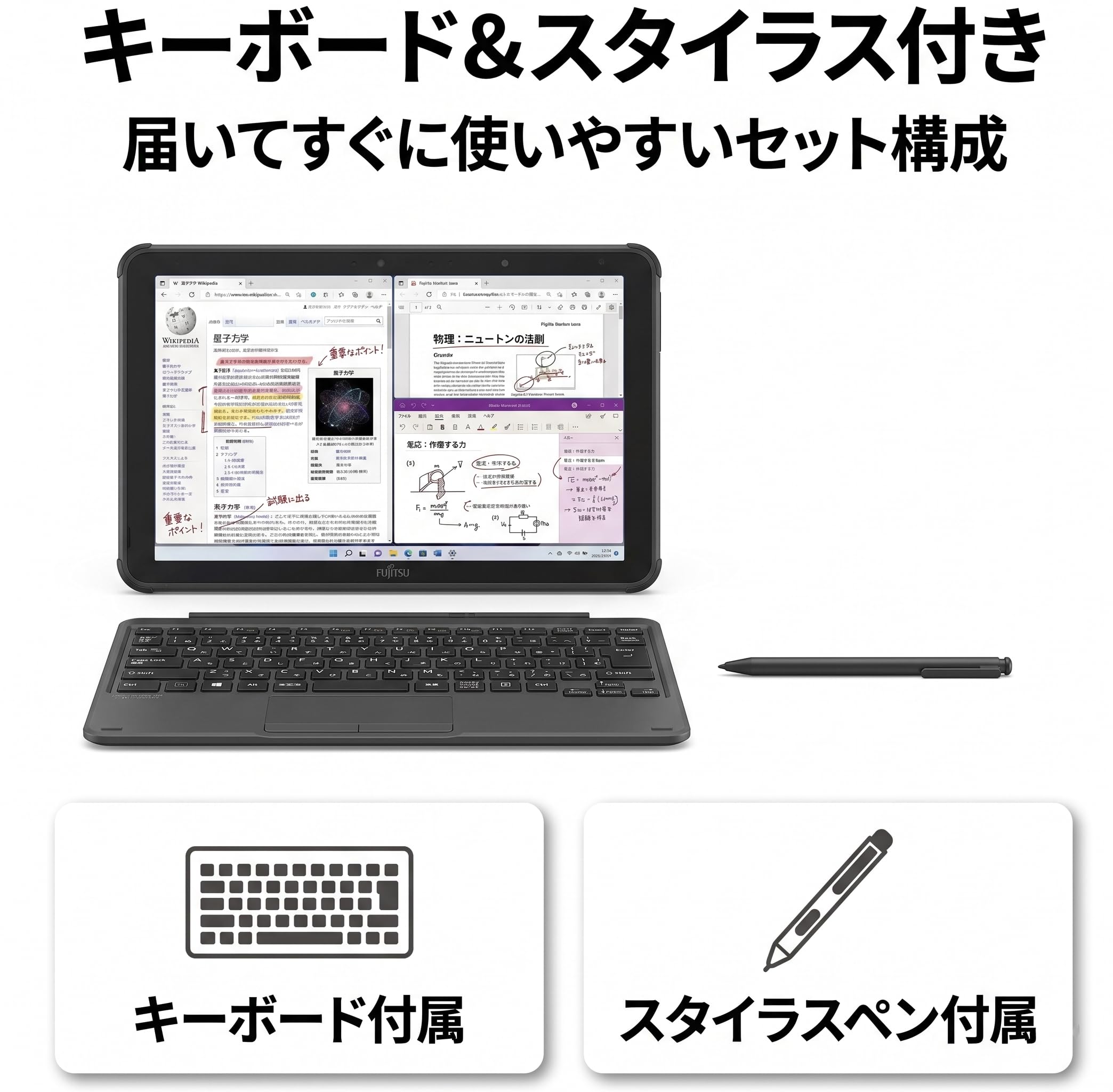 Amazon.co.jp: 【整備済み品】富士通 ARROWS Tab Q5010/CE 10.1インチ