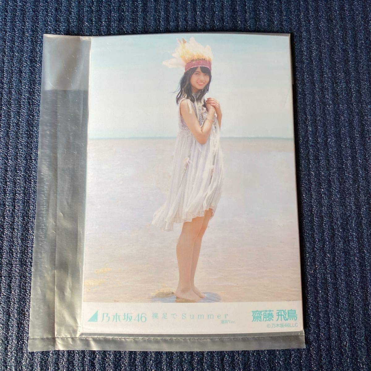 乃木坂46 生写真 齋藤飛鳥 裸足でSummer ヨリ 【公式通販】