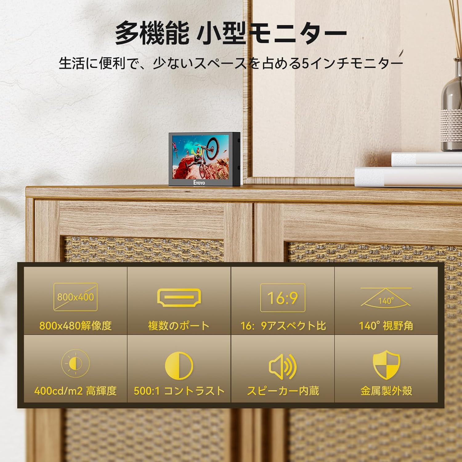 Diagram showing key features of the Eyoyo 5-inch monitor: 800x480 resolution, multiple ports, 16:9 aspect ratio, 140-degree viewing angle, 400cd/m2 brightness, 500:1 contrast, built-in speaker, metal casing.
