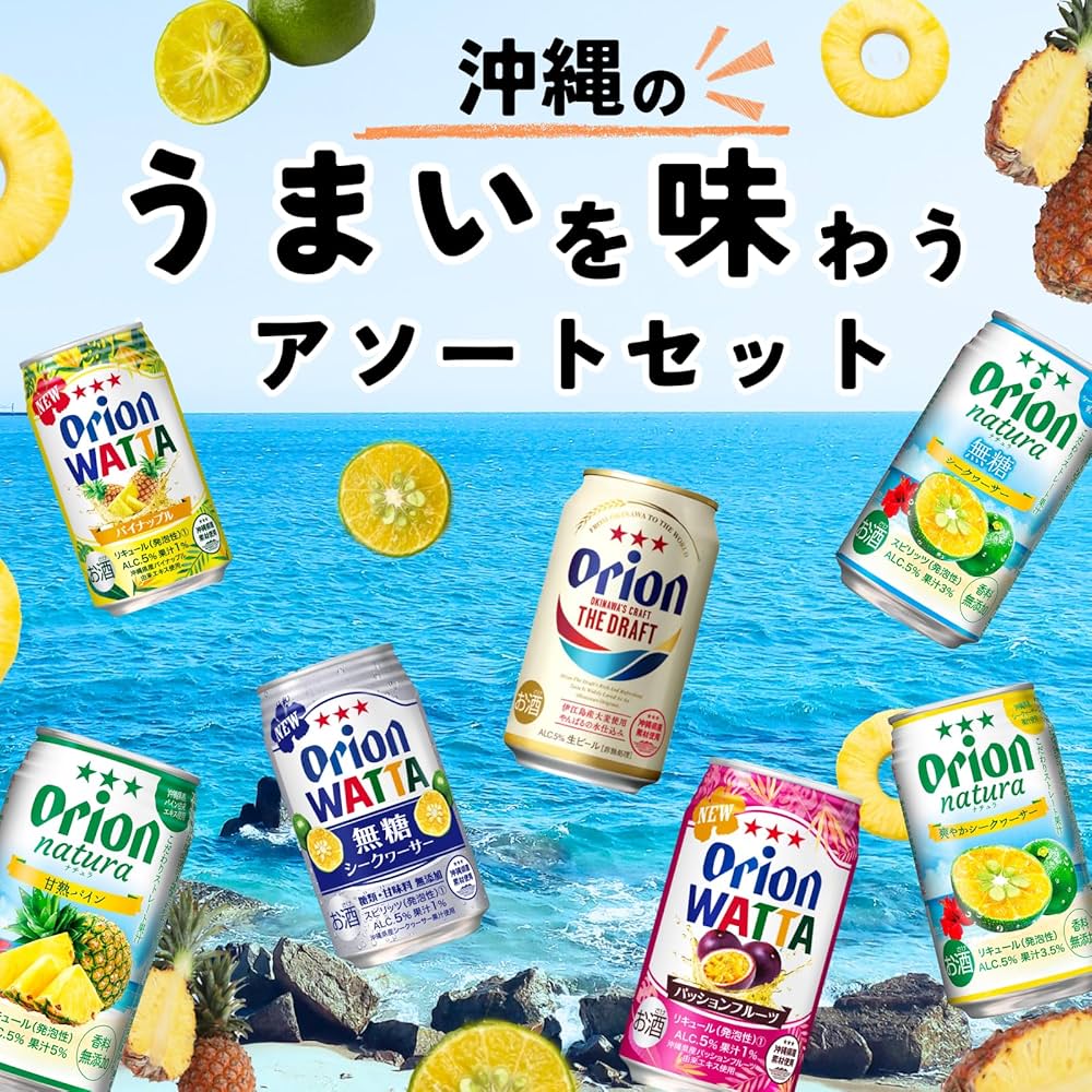 Amazon.co.jp: YIPPEEN【沖縄のうまいを味わう】オリオン ビール