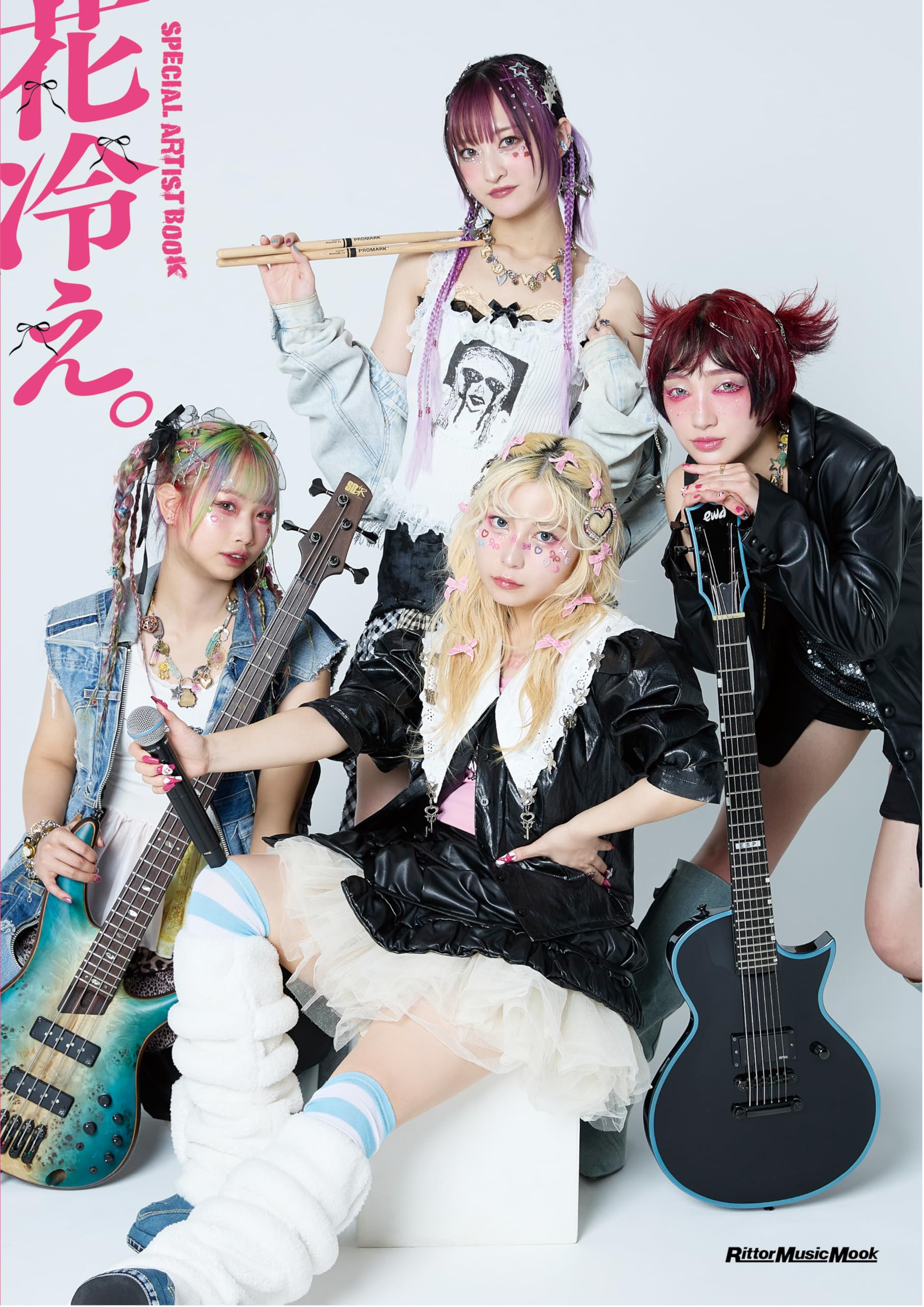 SPECIAL ARTIST BOOK 花冷え。（リットーミュージック・ムック