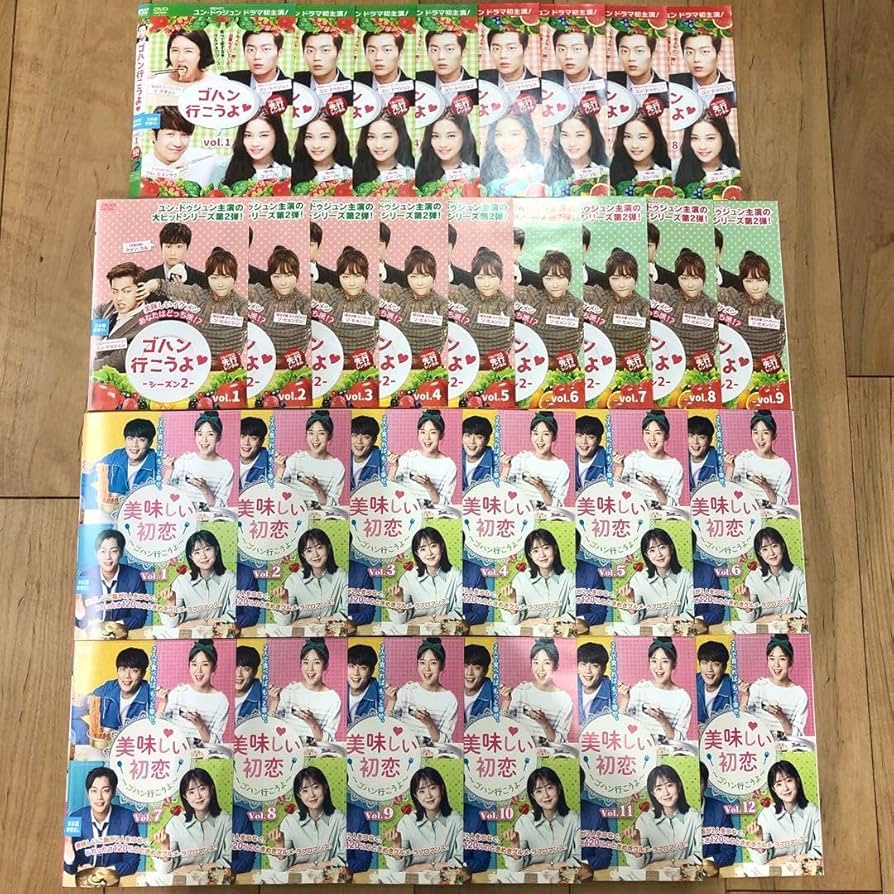 Amazon.co.jp: 美味しい初恋 ゴハン行こうよ season1?3 全29巻
