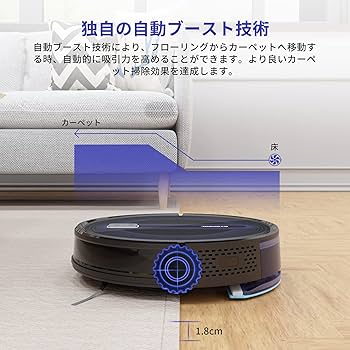 Amazon.co.jp : SYSPERL ロボット掃除機 水拭き両用 お掃除