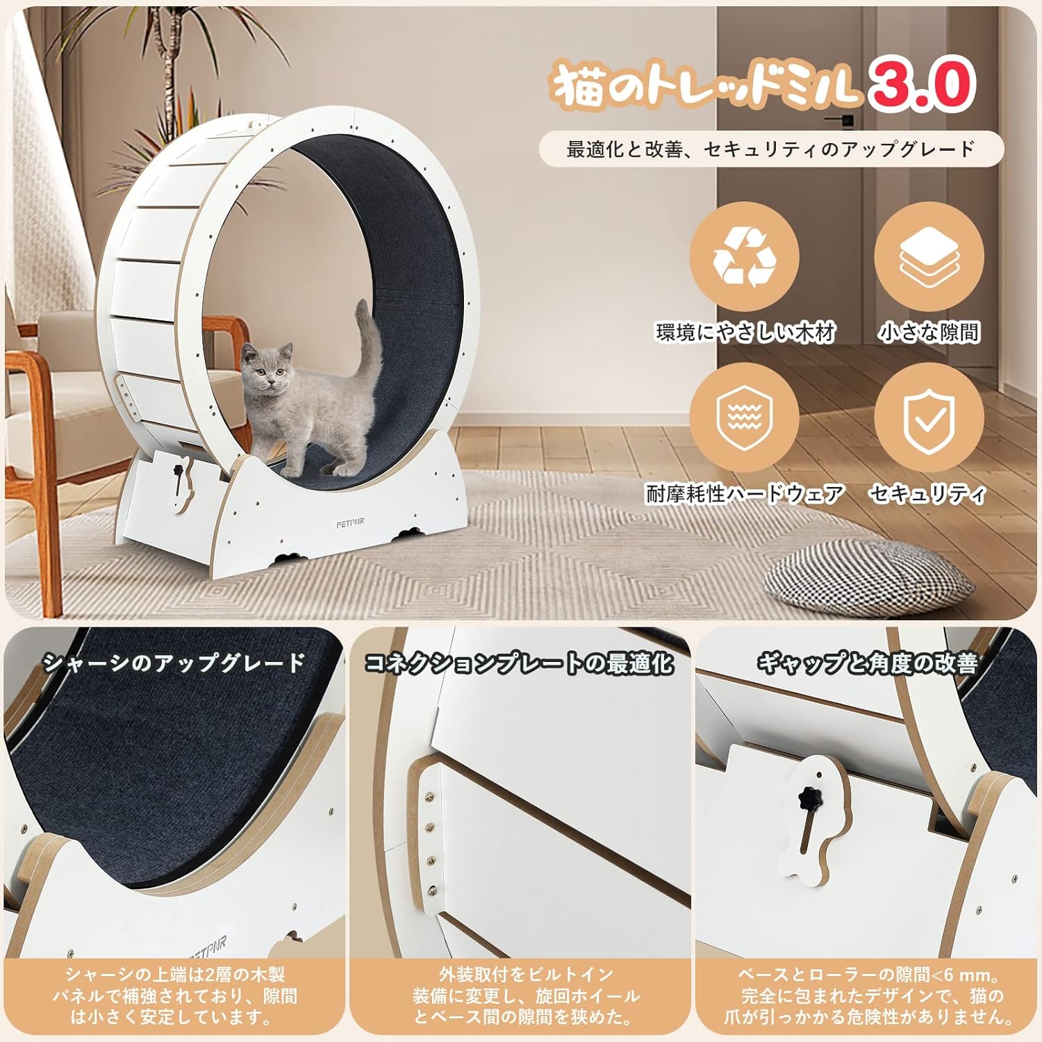 キャットホイール トレッドミル 猫 PETPNR キャット ウォーク 猫爪とぎ