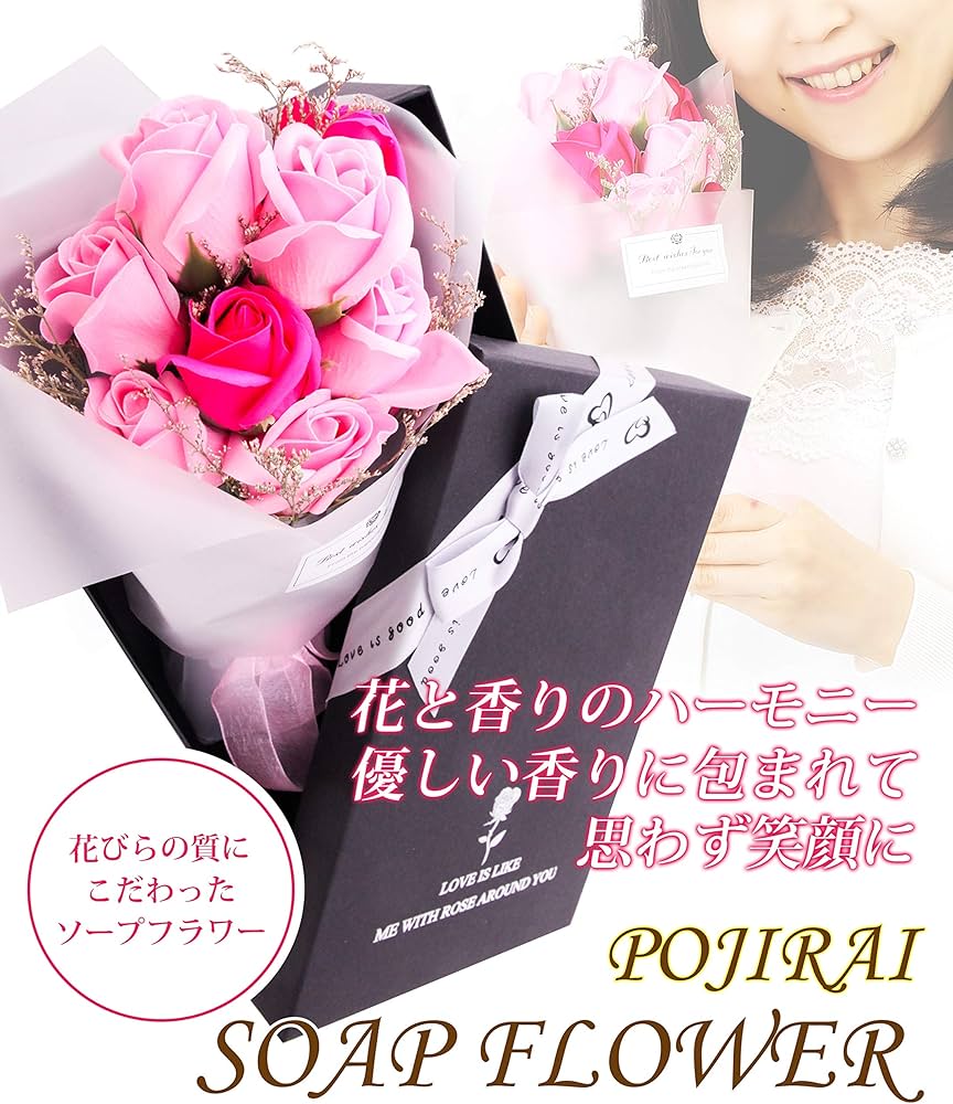 6個セット ソープフラワー花束 母の日プレゼント，誕生日プレゼント Amazon｜ソープフラワー 花束 プレゼント ギフト 誕生日 母の日