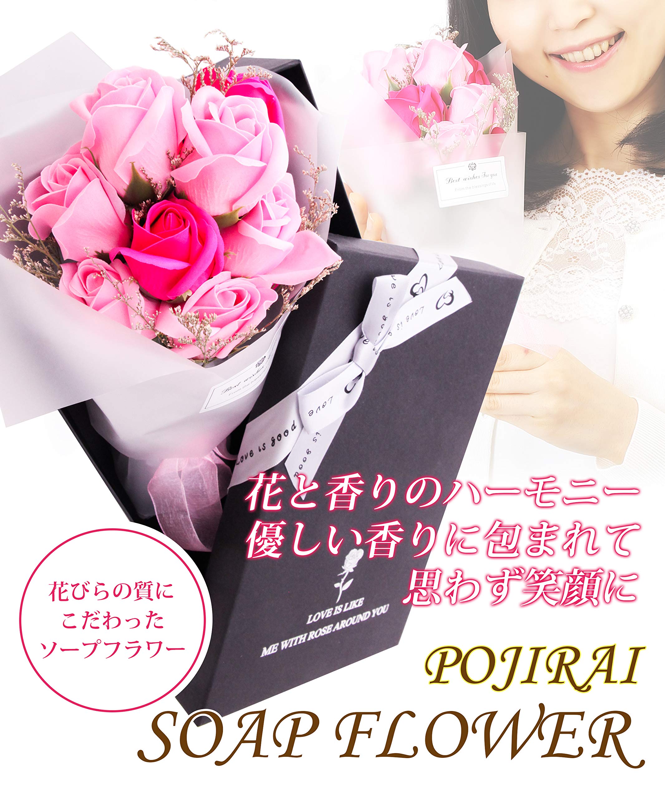 Amazon｜ソープフラワー 花束 プレゼント ギフト 誕生日 母の日