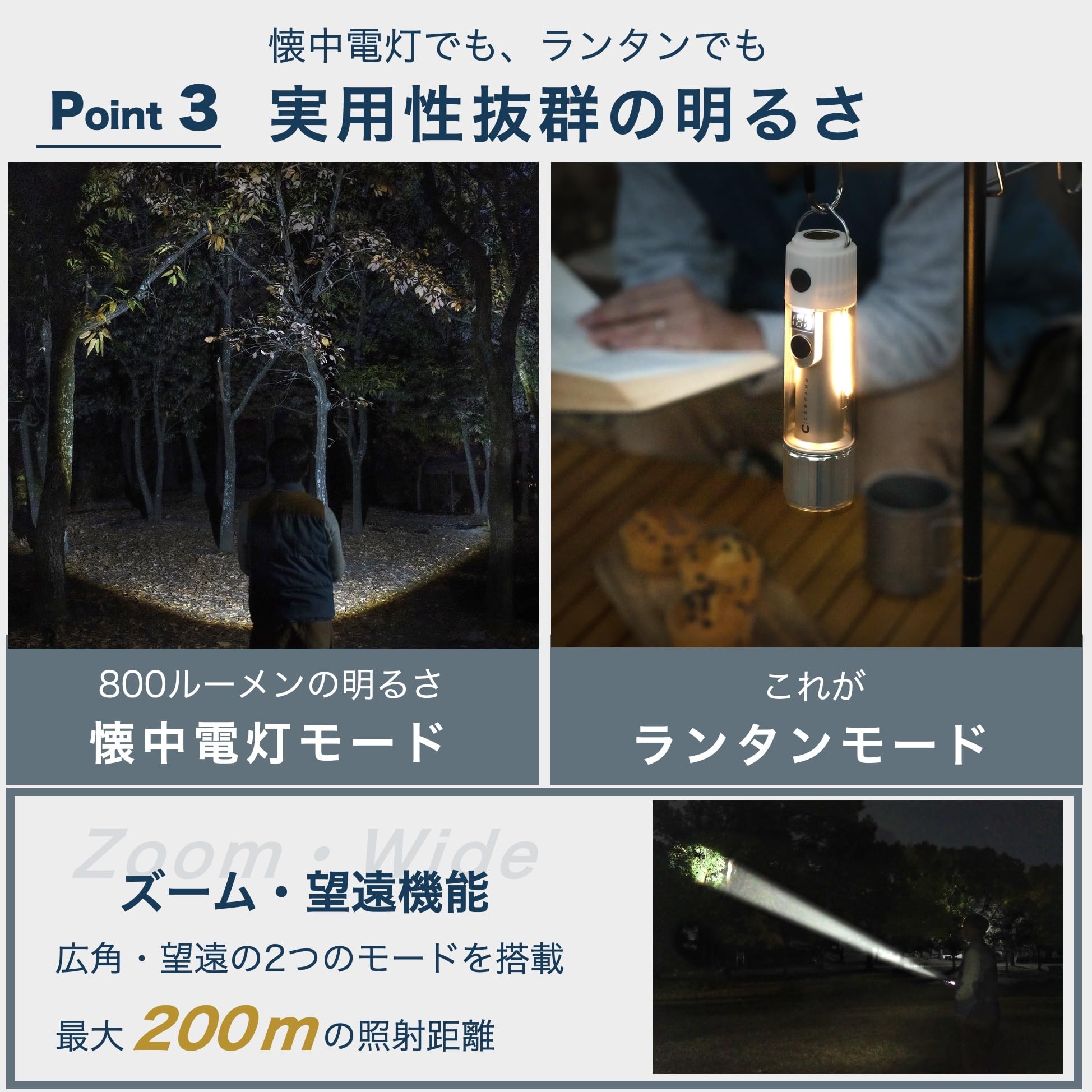 Amazon.co.jp: 懐中電灯 ランタン 2way LEDライト 800ルーメン