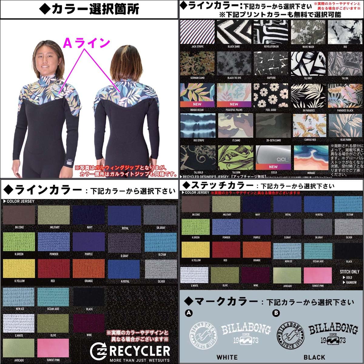 BILLABONG ウェットスーツ　シーガル　レディース　M 3mm 半袖 BILLABONG ビラボン ウェットスーツ レディース 3mm / 2mm