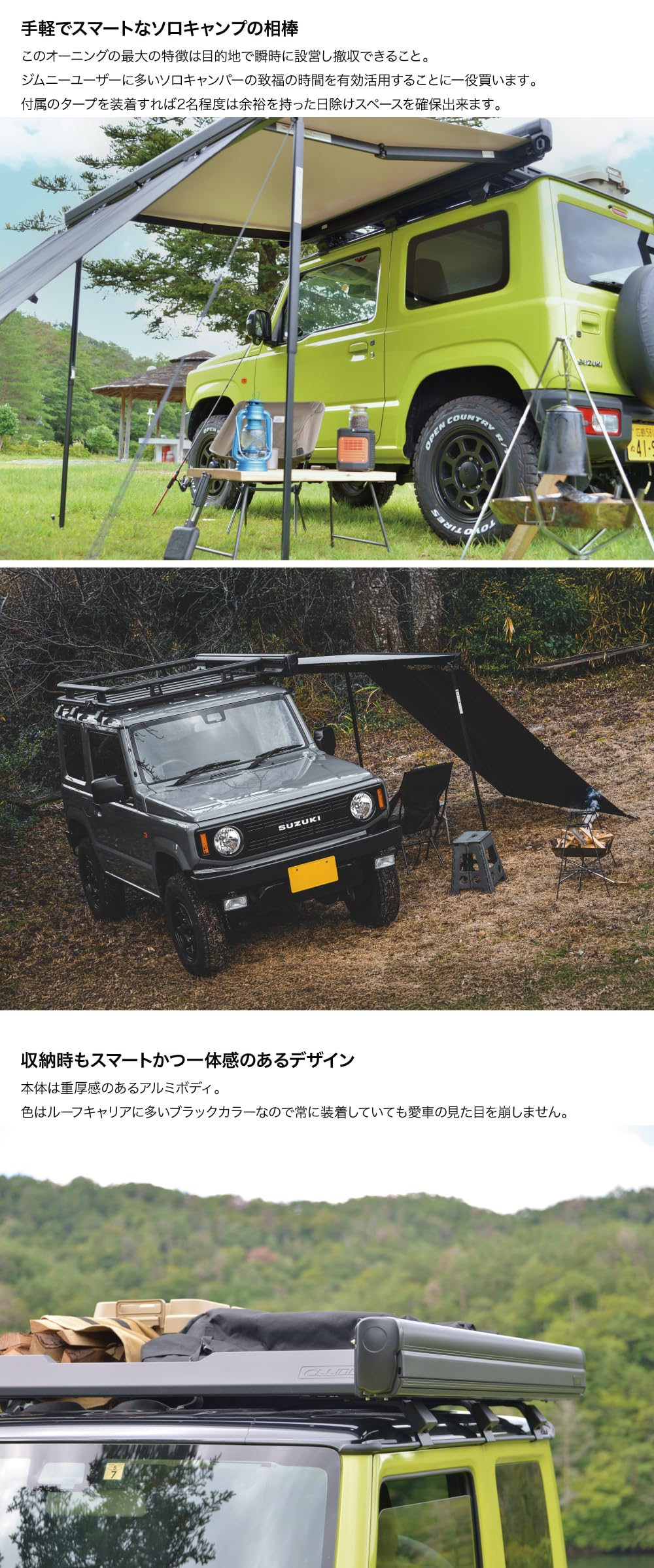 Amazon.co.jp: セミオートオーニング バリアブルルーフラック用 フル