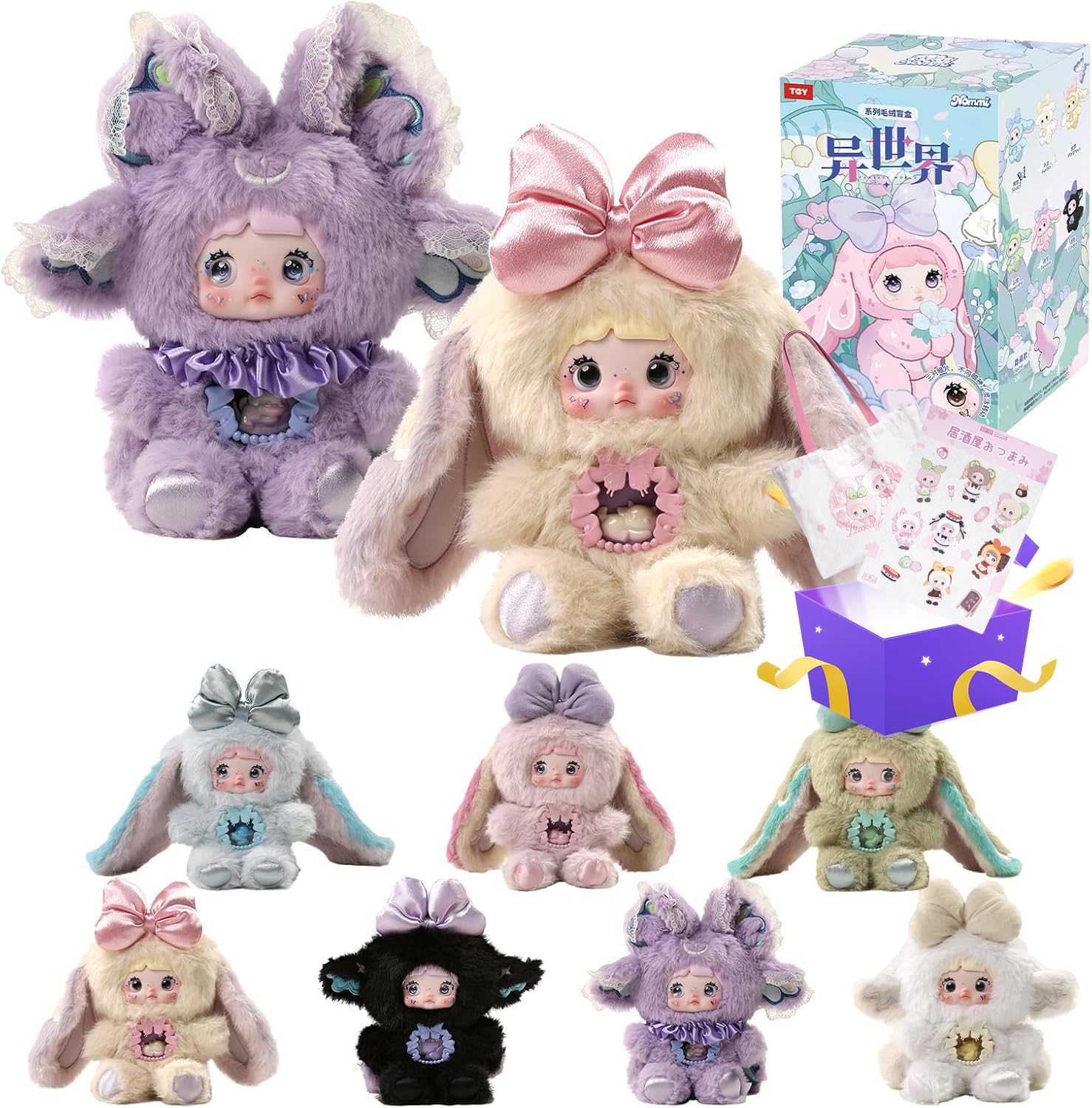 Amazon.co.jp: TOP TOY × Nommi「異世界」シリーズ ぬいぐるみ