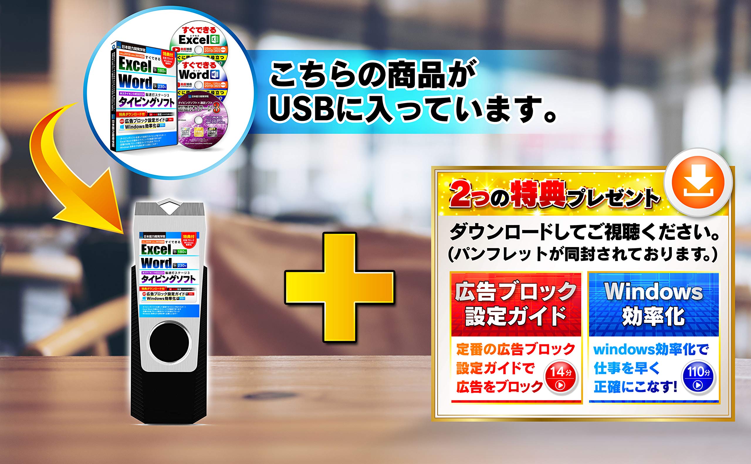 Amazon.co.jp: RAOYI -1 USB 版 タイピング 練習 ソフト 速読式【 脳速 