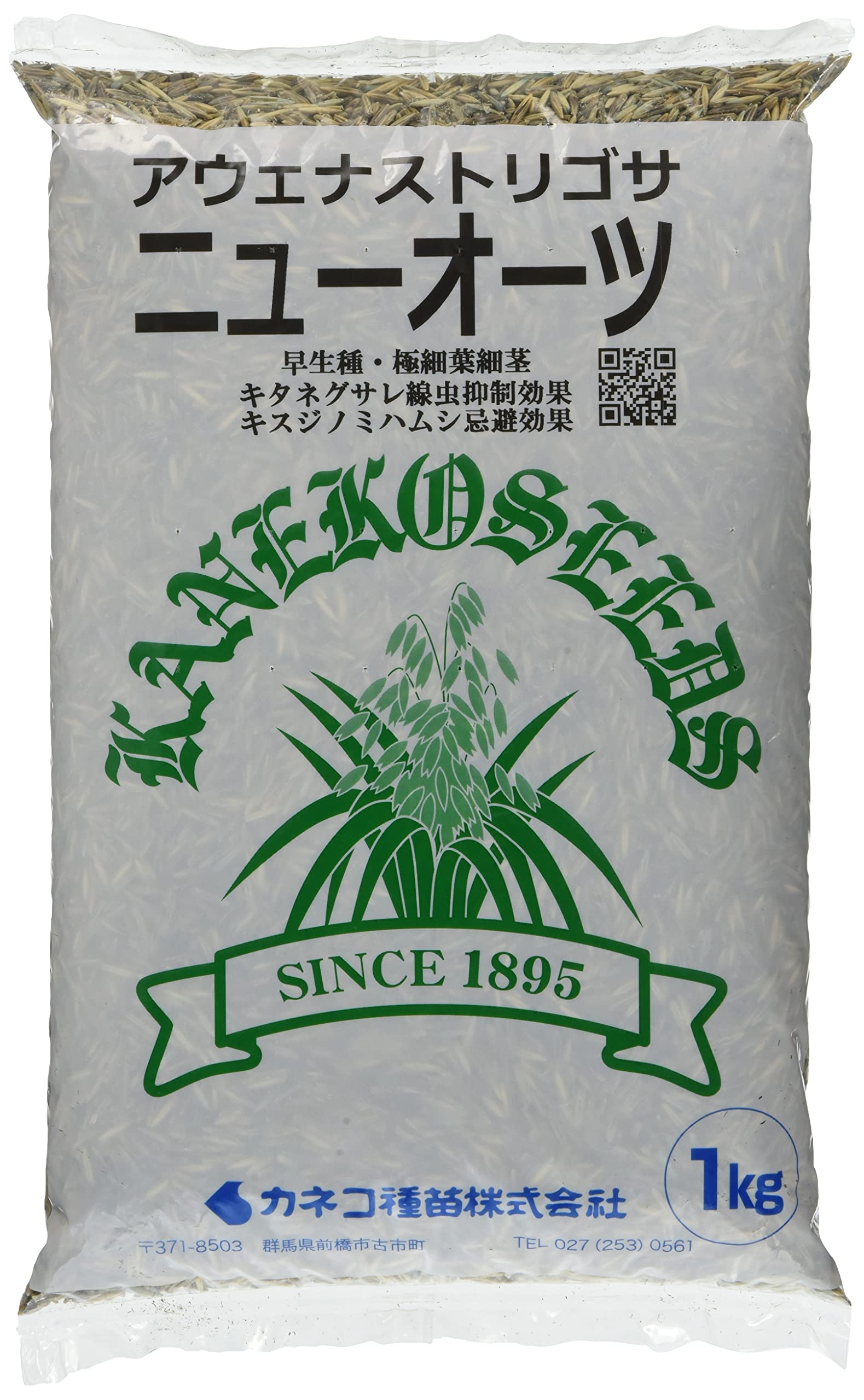 Amazon.co.jp: 【種子・タネ】アウェナ ストリゴサ ニューオーツ 1kg