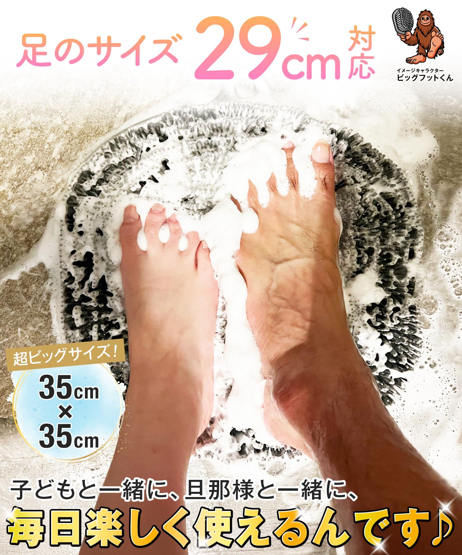 Amazon.co.jp: 【クラファンブランド】ビッグフットブラシ 足裏ブラシ