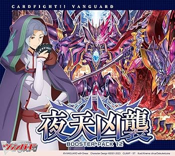 Amazon.co.jp: ブシロード(BUSHIROAD) カードファイト
