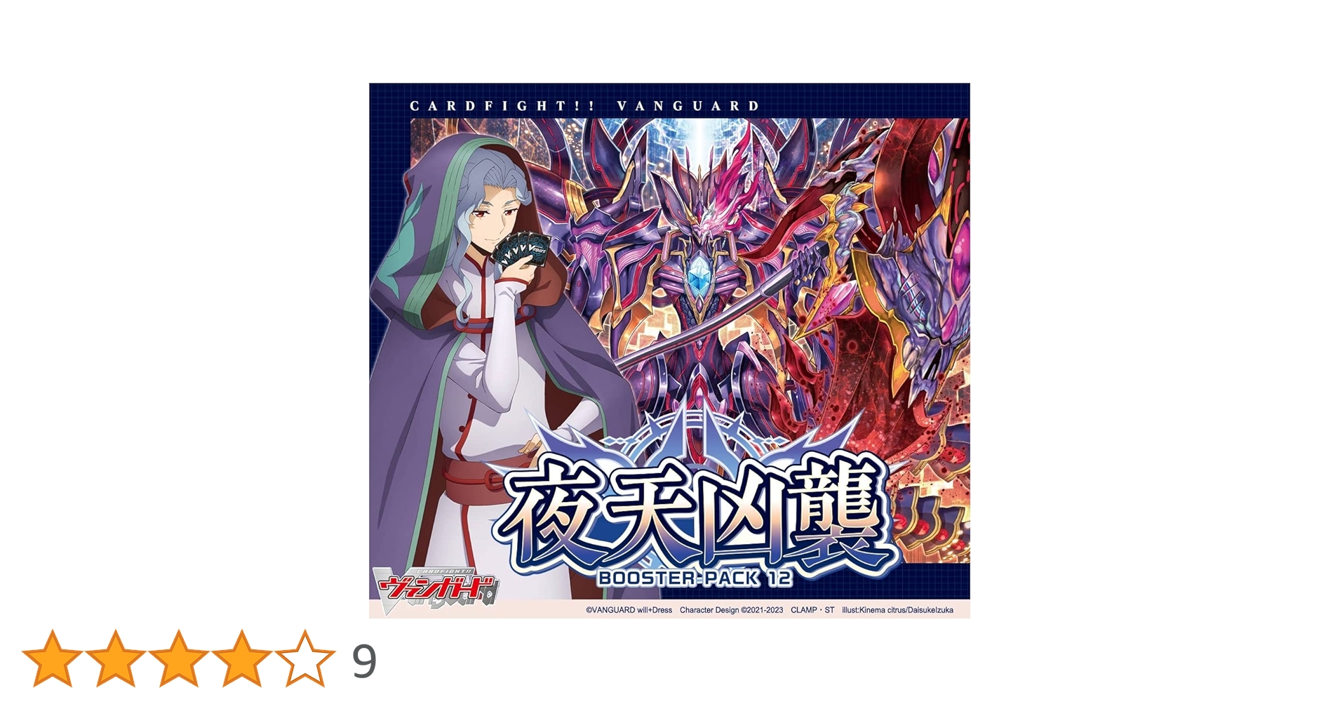 Amazon.co.jp: ブシロード(BUSHIROAD) カードファイト