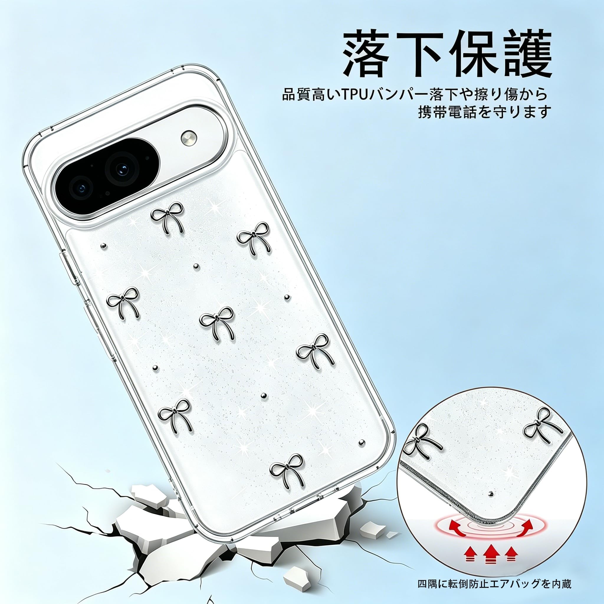 Amazon.co.jp: Google Pixel 7a 用 ケース クリア キラキラ ミニリボン