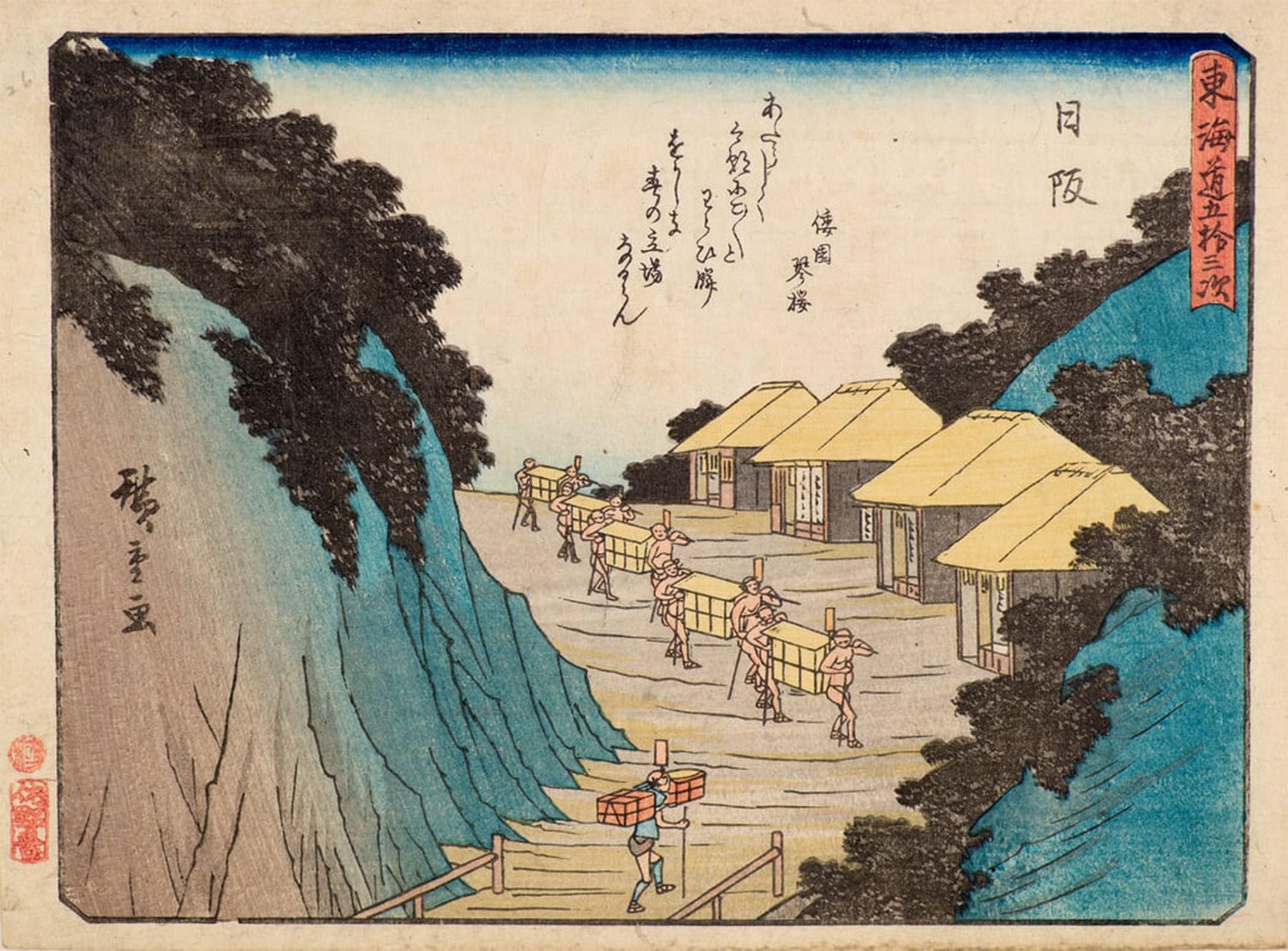 Serendipitp No Frame Abstract Painting Mural Print Picture Wall Decor Painting Nissaka By Utagawa Hiroshige Vintage Wall Artwork For Home Decor 60X90cm