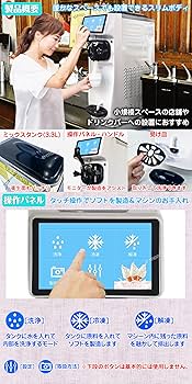 Amazon | eモンズ ［当社製品保証1年！インボイス対応！］ 業務用